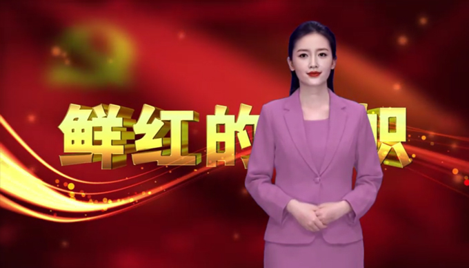 界首市党建电视栏目《鲜红的旗帜》2023年1月第71期